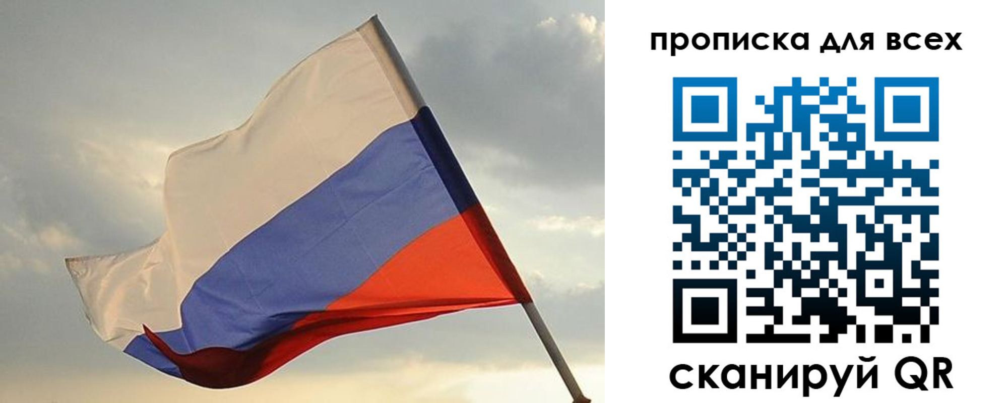 миграционный учет в Приморско-Ахтарске