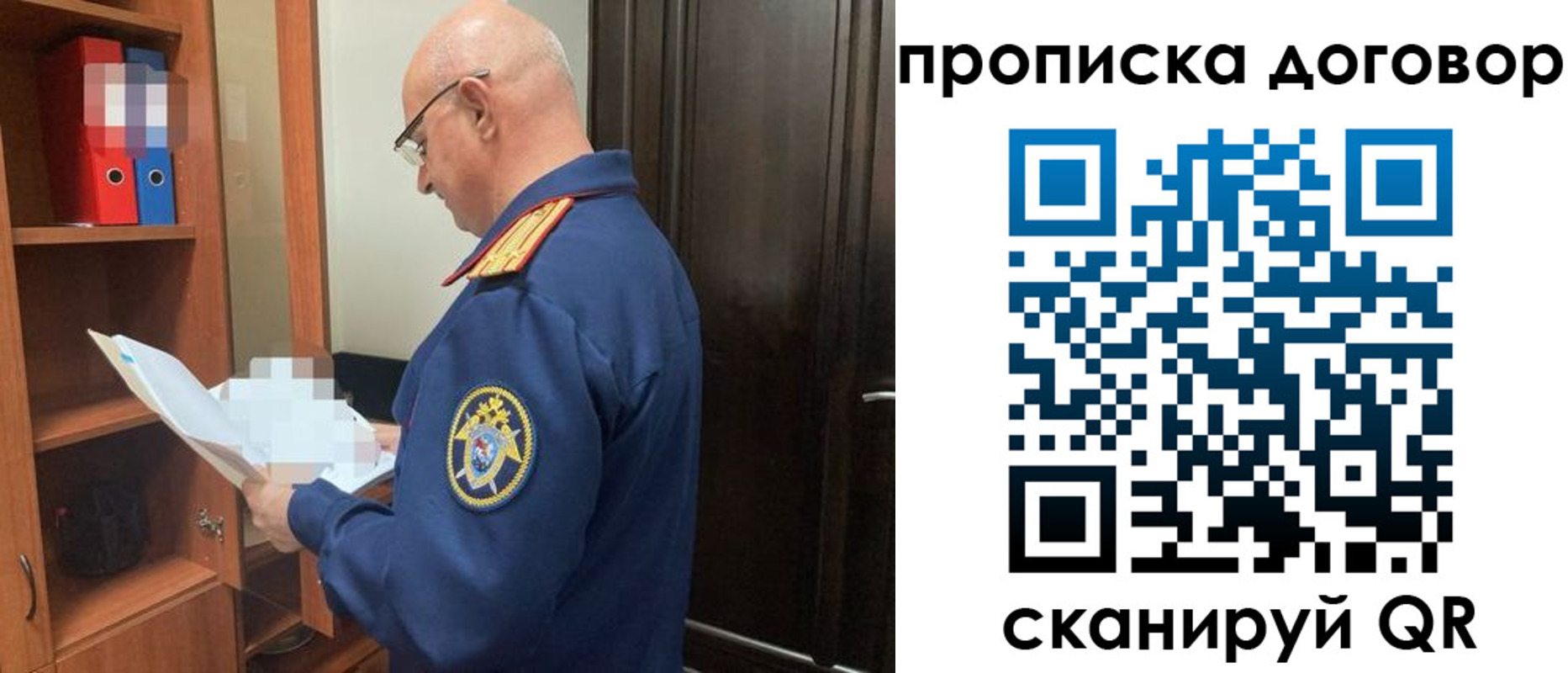 где прописаться в Приморско-Ахтарске